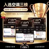 Midea Conditioner большой 1,5 лошадиных сил. Уровень 1 лошадиные силы переменная частотная охлаждение и охлаждение самоочищающееся электричество.