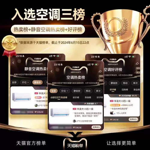 Midea Conditioner большой 1,5 лошадиных сил. Уровень 1 лошадиные силы переменная частотная охлаждение и охлаждение самоочищающееся электричество.