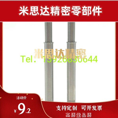 怡合达 ZAS31/32-D1.5/2/3/4/5-H1.5/3/4/6/8/9/12柱塞小径定位柱 - 图2