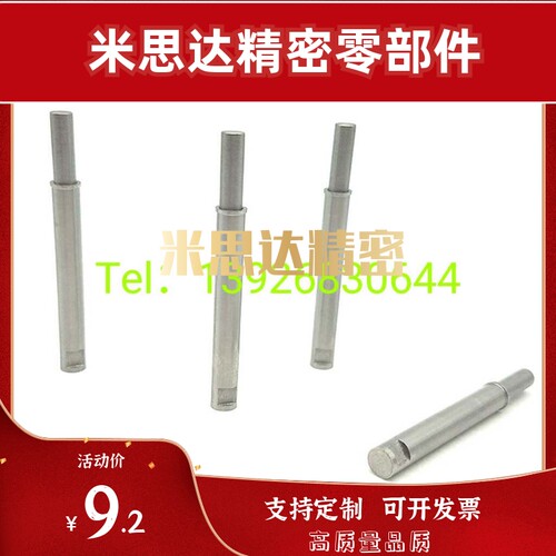 怡合达 ZAS31/32-D1.5/2/3/4/5-H1.5/3/4/6/8/9/12柱塞小径定位柱 - 图3