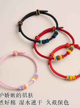 红绳手工编绳半成品可穿珠