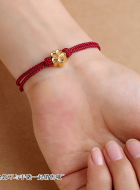 本命年红色手绳可穿珠手工编织