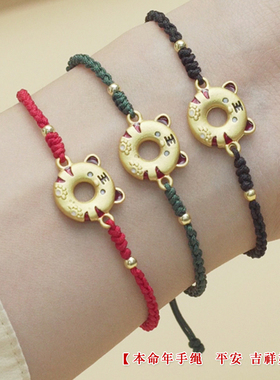 小女匠情侣款沙金朱砂