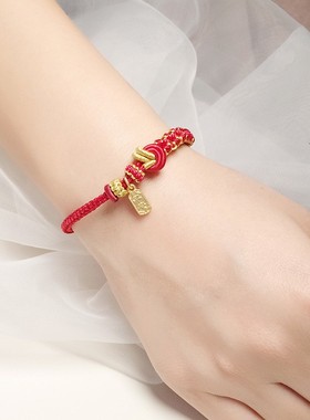 diy配饰红手绳八股情侣款