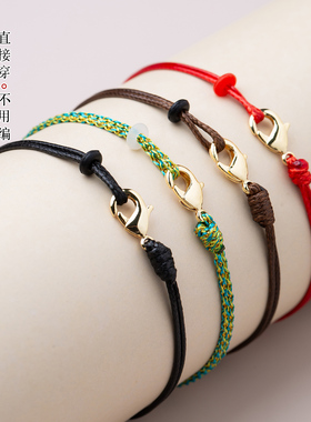 成品穿金配饰女士情侣手绳