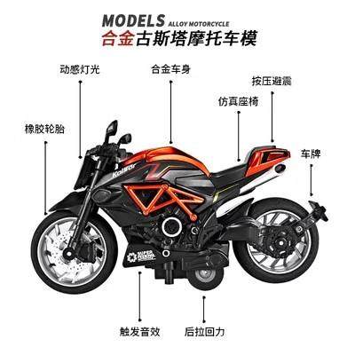 仿真杜卡迪摩托车合金车模型回力声光机车赛车男孩儿童玩具车礼物,淘宝优惠券,粉丝福利购,淘宝优惠卷
