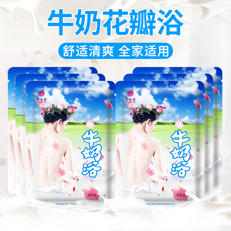 牛奶浴泡澡美嫩白泡泡浴液家用泡浴泡澡用品成人儿童沐浴玫瑰花瓣 - 图2