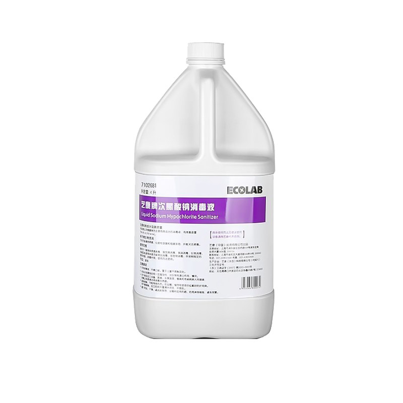 艺康牌次氯酸钠消毒液酒店民宿餐厅果蔬用多功能杀菌消毒水清洁剂,淘宝优惠券,粉丝福利购,淘宝优惠卷