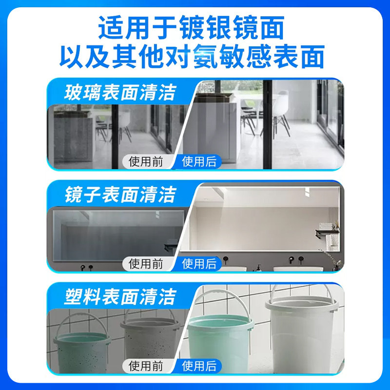 ECOLAB艺康无氨玻璃清洁剂超浓缩镜面玻璃塑料去污2L酒店民宿用,淘宝优惠券,粉丝福利购,淘宝优惠卷