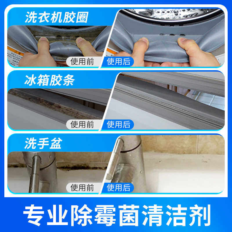 ECOLAB艺康柠檬味除霉菌膏除霉剂酒店卫生间浴室瓷砖家用清洁剂,淘宝优惠券,粉丝福利购,淘宝优惠卷