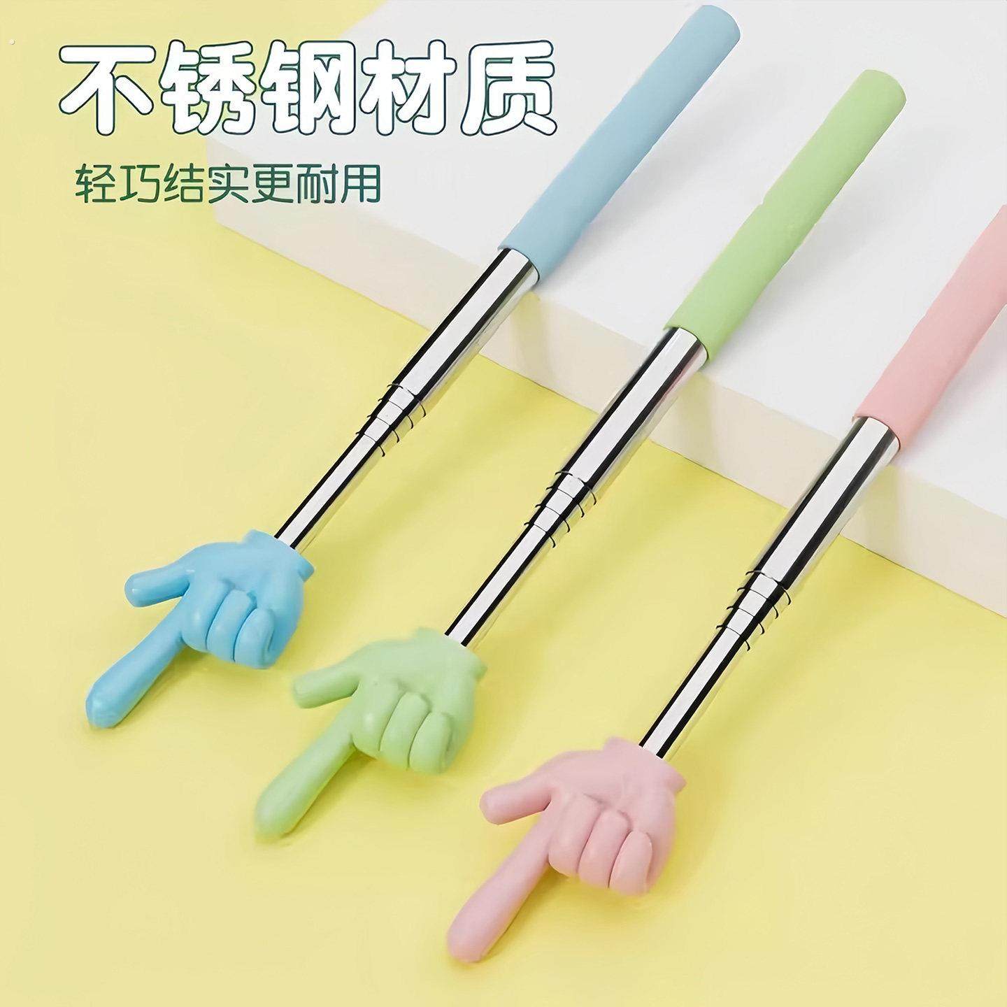 可伸缩教鞭指读棒手指棒教学棒伸缩杆教师老师专用家庭教学学习指,淘宝优惠券,粉丝福利购,淘宝优惠卷