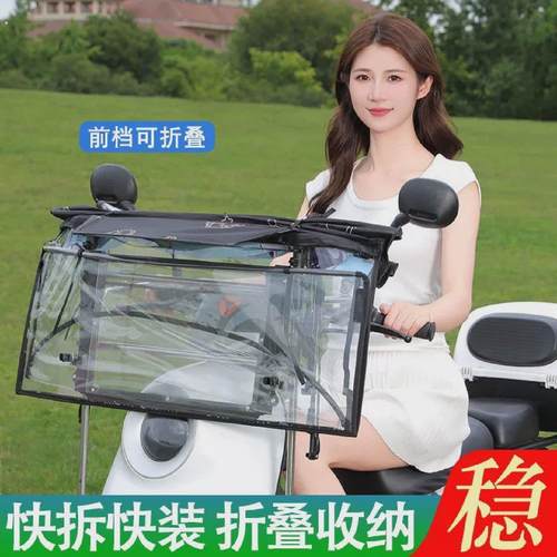 电动车遮雨棚前挡风板新款电动摩托车雨棚篷免安装可折叠雨棚遮阳 - 图3