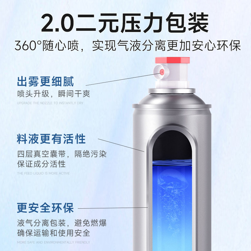  今外空气芳香剂