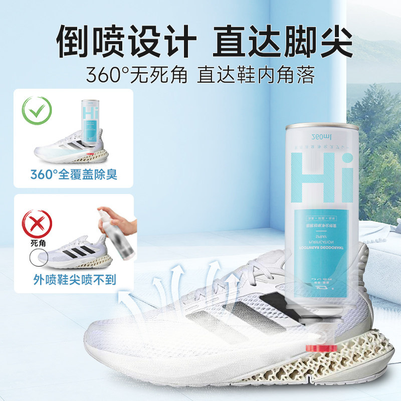  今外空气芳香剂