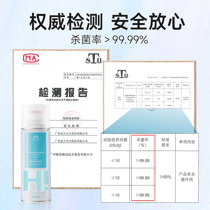  今外空气芳香剂