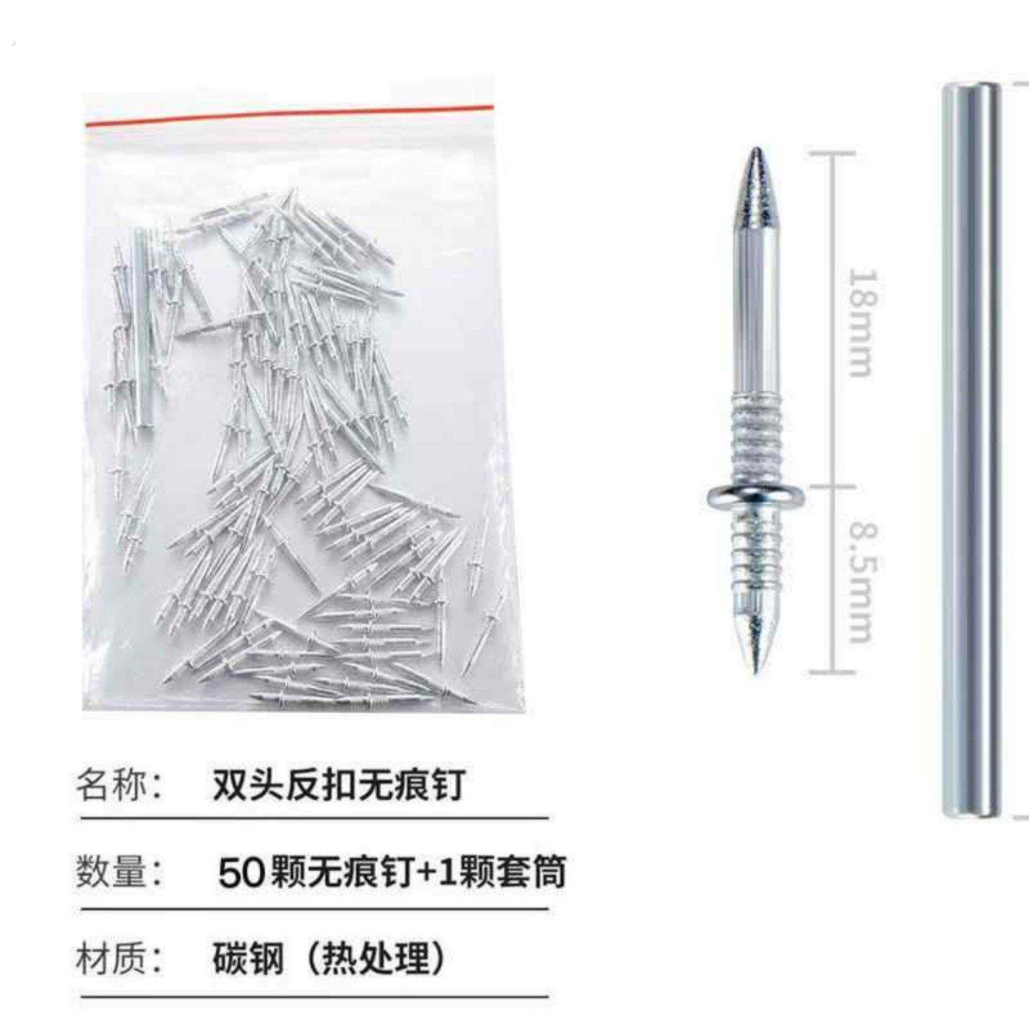 踢脚线双向无痕钉钉羊角钉子两头无头反扣尖钉木工双头强力固定钉,淘宝优惠券,粉丝福利购,淘宝优惠卷
