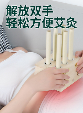 实木艾灸盒随身灸器具中医院同款