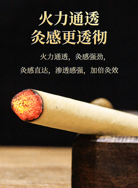 石磨艾条南阳手工艾条纯艾绒