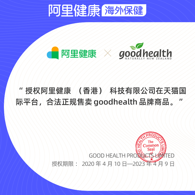 goodhealth新西兰进口成人青年越橘蓝莓叶黄素胶囊护眼保健品60粒