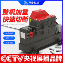 GQ40 50 steel bar cut off machine square steel round steel flat iron screw thread steel breaking machine cutting machine shearing machine shearing machine