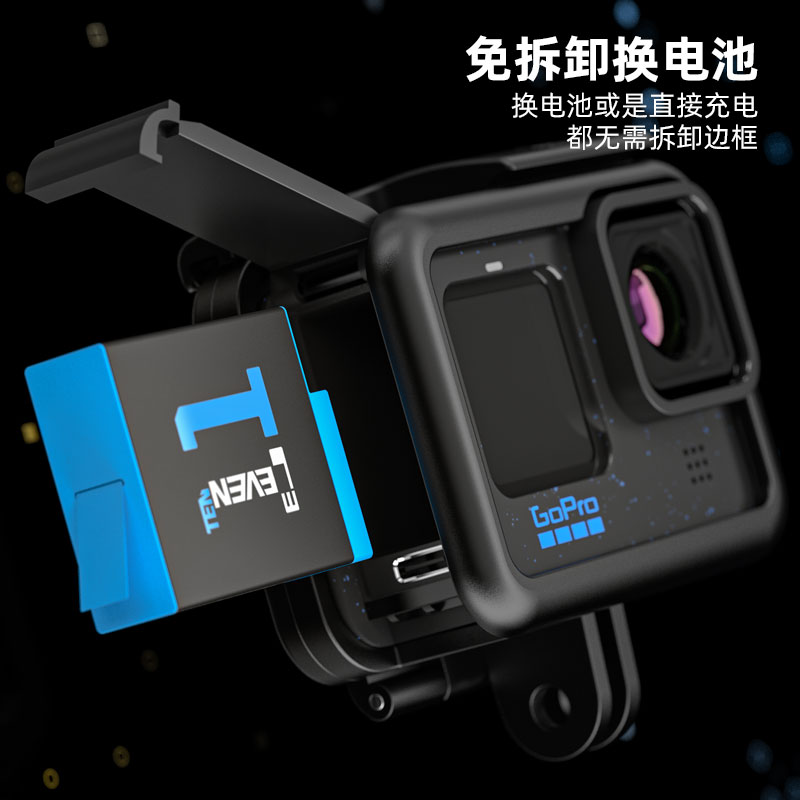 SUREWO 兔笼防摔边框适用gopro hero12/11/10/9运动相机散热外壳可侧开可充电冷靴狗笼配件固定保护壳 - 图1