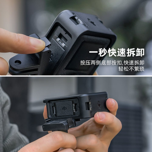 适用大疆action3/4磁吸转接座运动相机快拆大疆DJI Action4配件三脚架链接底座可调节支架配件 - 图2