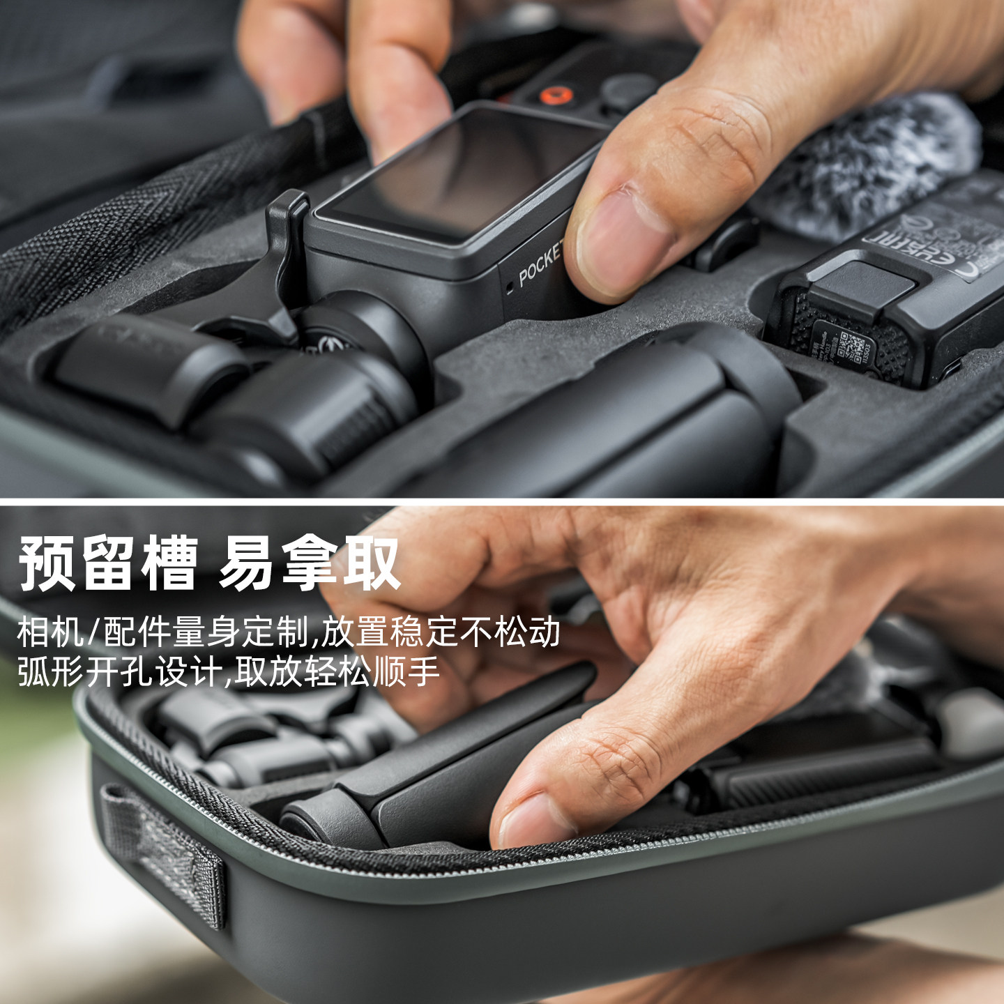 DJI pocket4 portable storage bag