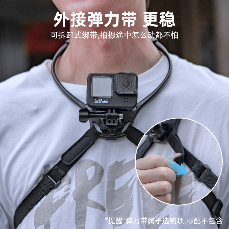 SUREWO运动相机挂脖胸前固定配件适配GoPro12/11hero10 9大疆 DJI Action 4/3骑行第一人称视角手机脖挂支架 - 图1