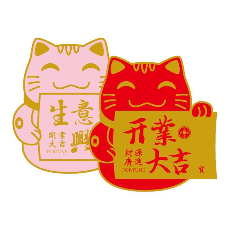 猫卡片 新人首单立减十元 21年8月 淘宝海外