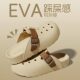 German pregnant women's arch shoes