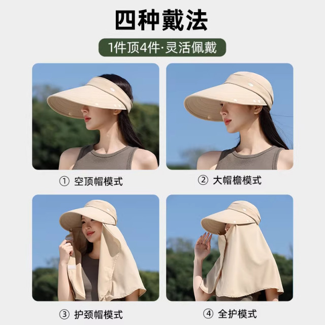 German sun protection hat and mask