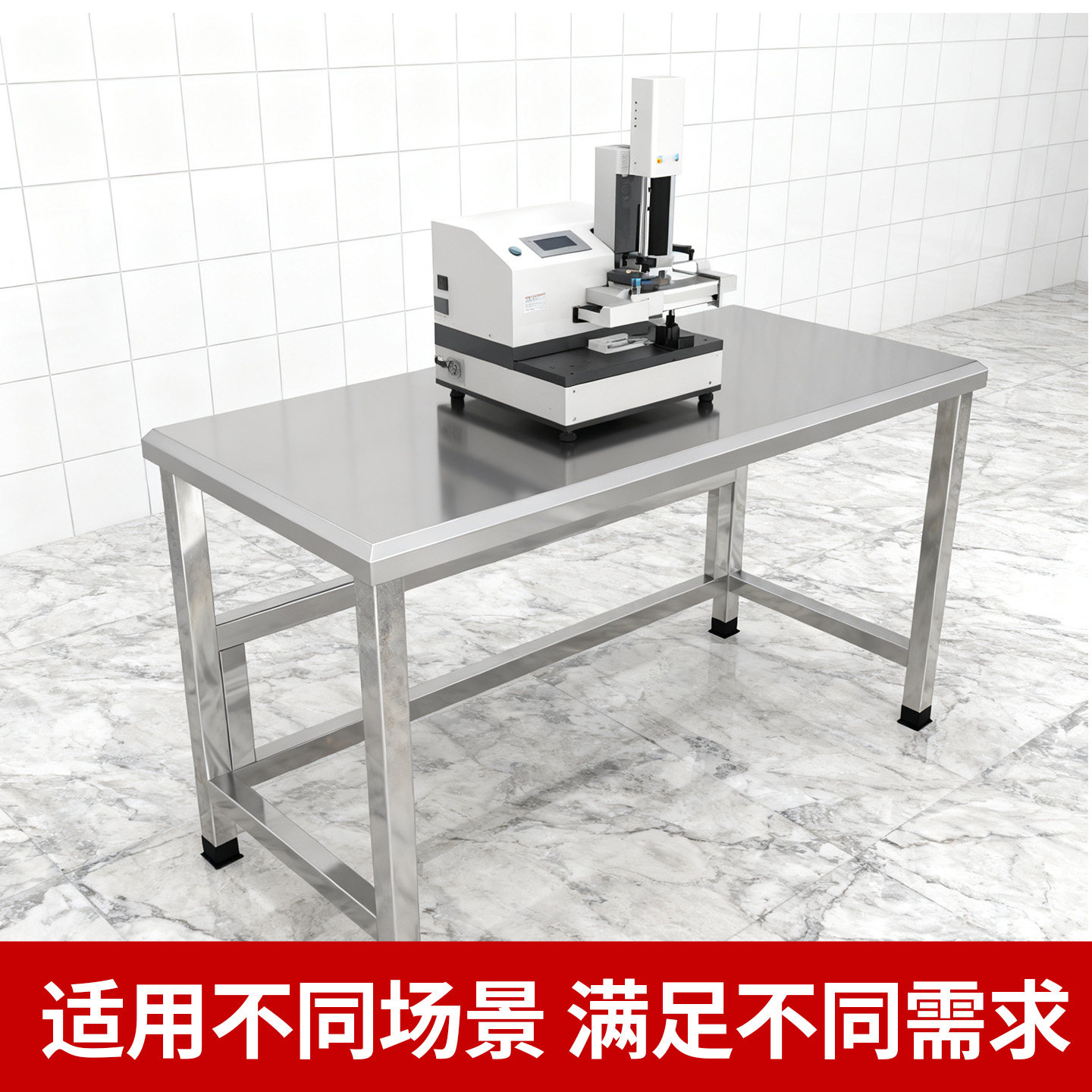 操作台工作台商用厨房特厚不锈钢包装台实验室仪器桌流水线操作台,淘宝优惠券,粉丝福利购,淘宝优惠卷