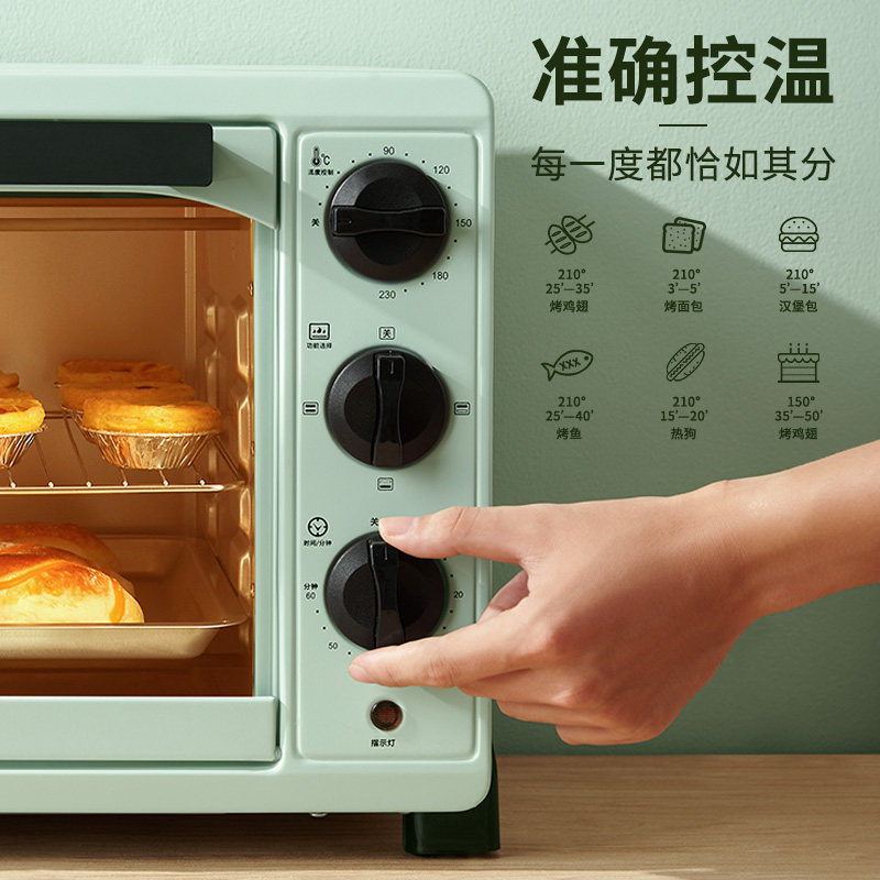 长虹家用小型多功能大容量电烤箱 长虹科嘉霖电烤箱