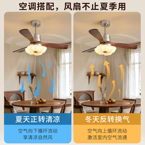 中古包豪斯风扇灯复古客厅吊扇灯新中式护眼简约静音卧室餐厅吊灯 - 图2