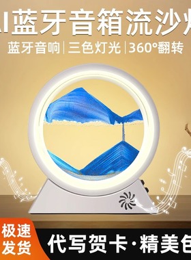 创意流沙画沙漏摆件客厅电视柜酒柜轻奢家居装饰品办公室桌面礼物