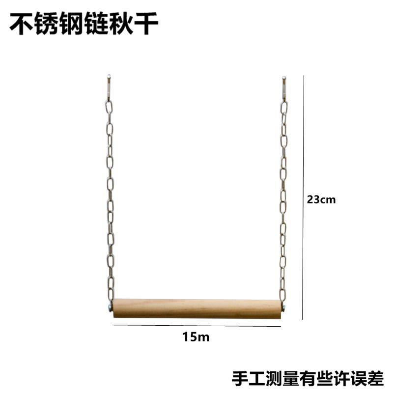 鹦鹉玩具鸟用品彩色秋千云梯爬梯子虎皮牡丹玄凤磨爪站杆鸟笼配件,淘宝优惠券,粉丝福利购,淘宝优惠卷