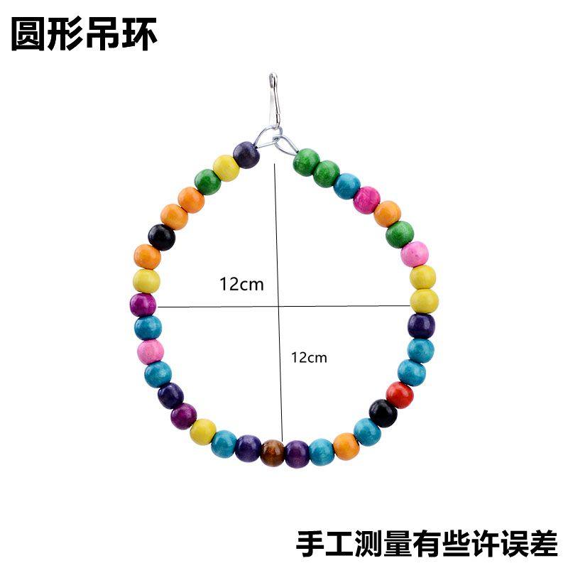 鹦鹉玩具鸟用品彩色秋千云梯爬梯子虎皮牡丹玄凤磨爪站杆鸟笼配件,淘宝优惠券,粉丝福利购,淘宝优惠卷