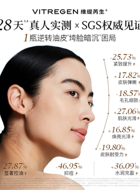 9.9元尝鲜控油痘面霜红鹤同款