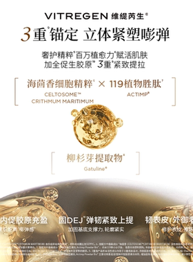 【会员U先试】维缇芮生光珀霜10ml尝鲜小样油皮痘肌控油修护祛痘