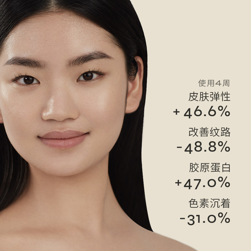 芮生夜间御龄精华露30ml vitregen芮生液态精华