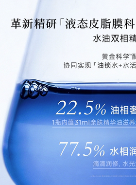 一抹水光焕亮超渗润透