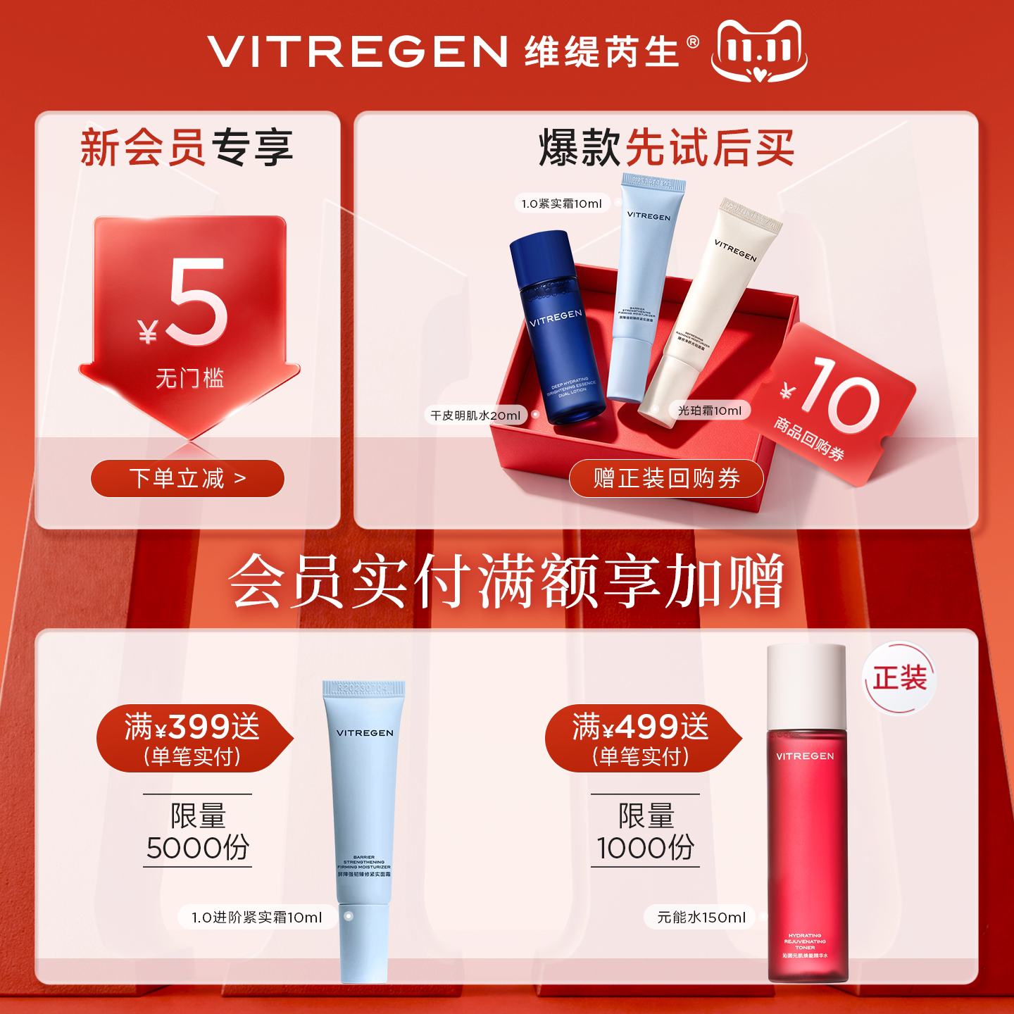 图 3