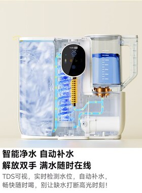 净饮机+即热饮水机+烧水壶