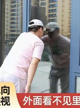 窗户单向透视隔热防晒隐私玻璃膜