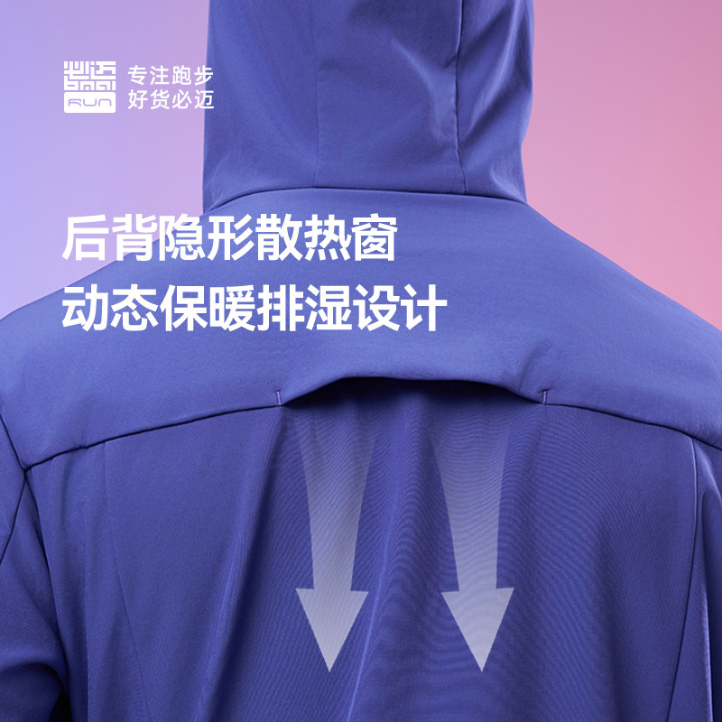 必迈秋冬跑步魔方抓绒夹克V5连帽防风户外运动保暖衣外套男女健身,淘宝优惠券,粉丝福利购,淘宝优惠卷