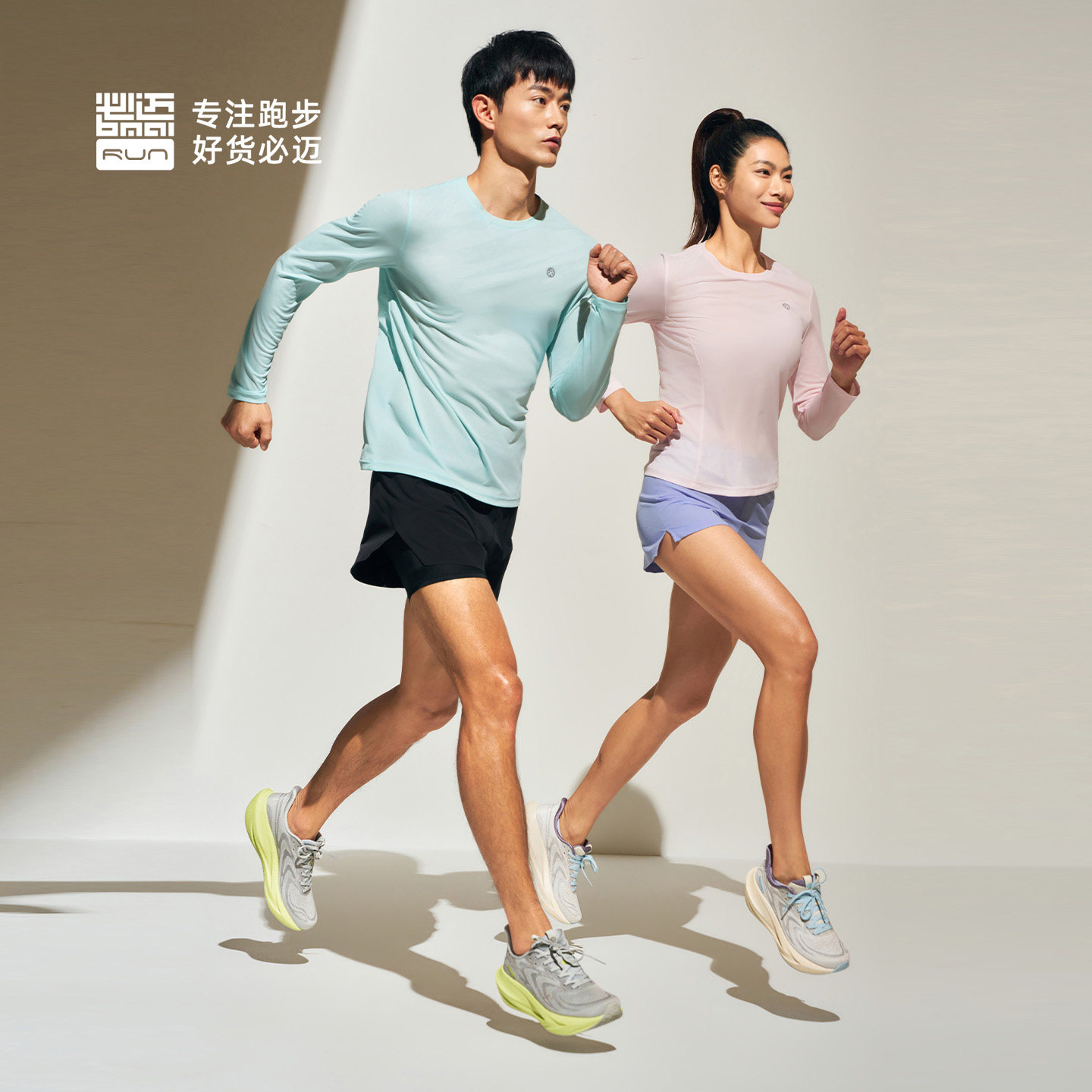 必迈跑步竞训速干短裤2分V2男女马拉松透气速干户外运动裤26新款,淘宝优惠券,粉丝福利购,淘宝优惠卷