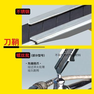 官方正品tajima日本田岛美工刀重型全钢加厚壁纸刀刀具刀架多功能