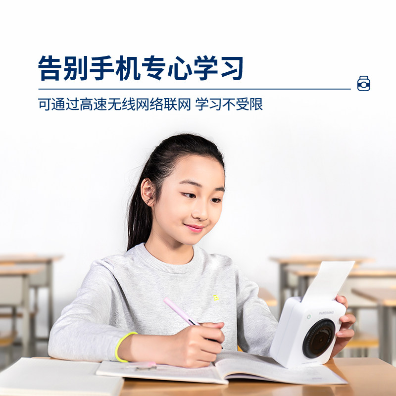 喵喵机作业帮p3pro wifi手机打印机 喵喵机敦壹热敏/热转印打印机