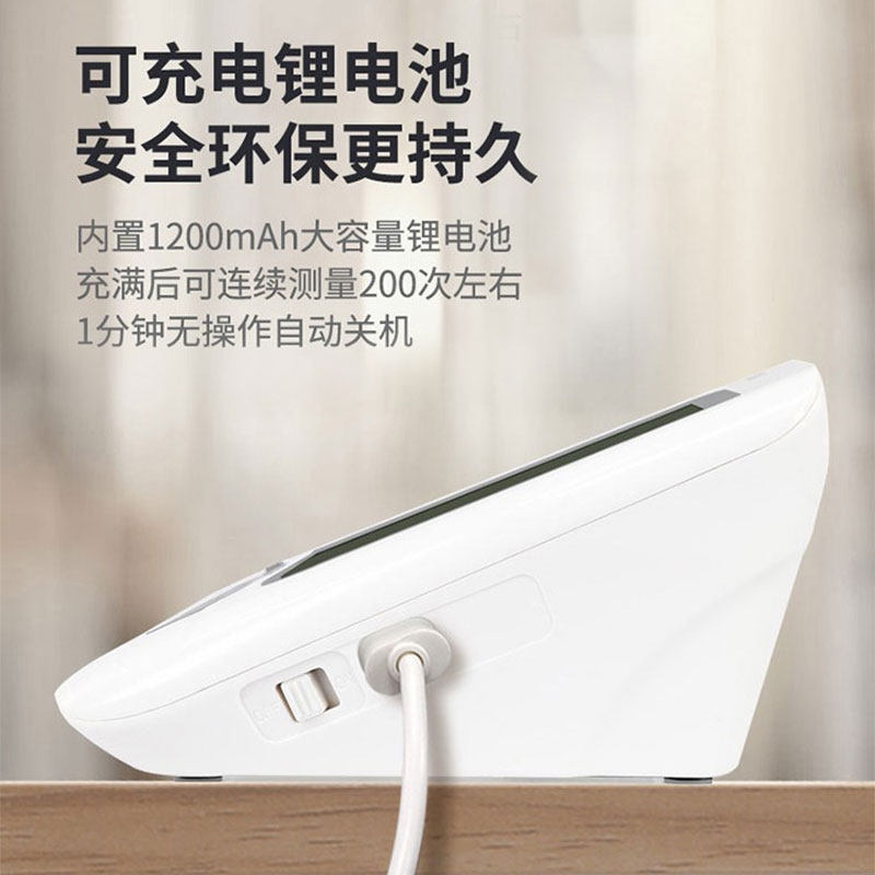 高精准智能电子充电款脉搏波血压计 健佑医疗器械血压计（电子血压计）