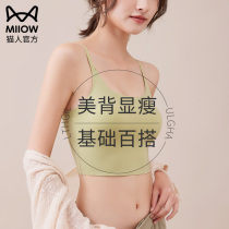 Cat man beauty back small harnesses vest female inner lap with chest cushion bra one-piece without marks for scratches and chest summer thin undergarments